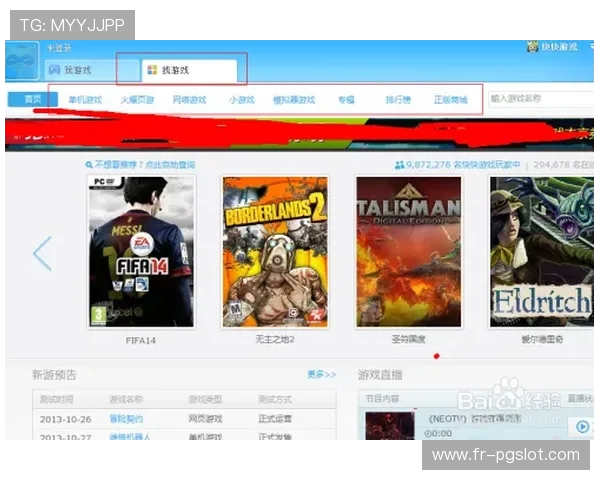 玩游戏餐厅是否仍在运行过程中消耗电力及其影响因素分析 玩游戏餐厅是否仍在运行过程中消耗电力及其影响因素分析